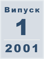 2001.  1