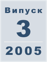 2005.  3