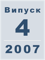 2007.  4