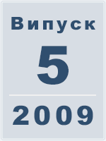 2009.  5