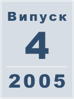 2005.  4
