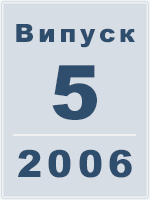 2006.  5