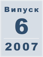 2007.  6