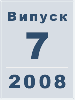 2008.  7