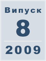 2009.  8