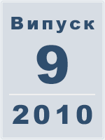 2010.  9